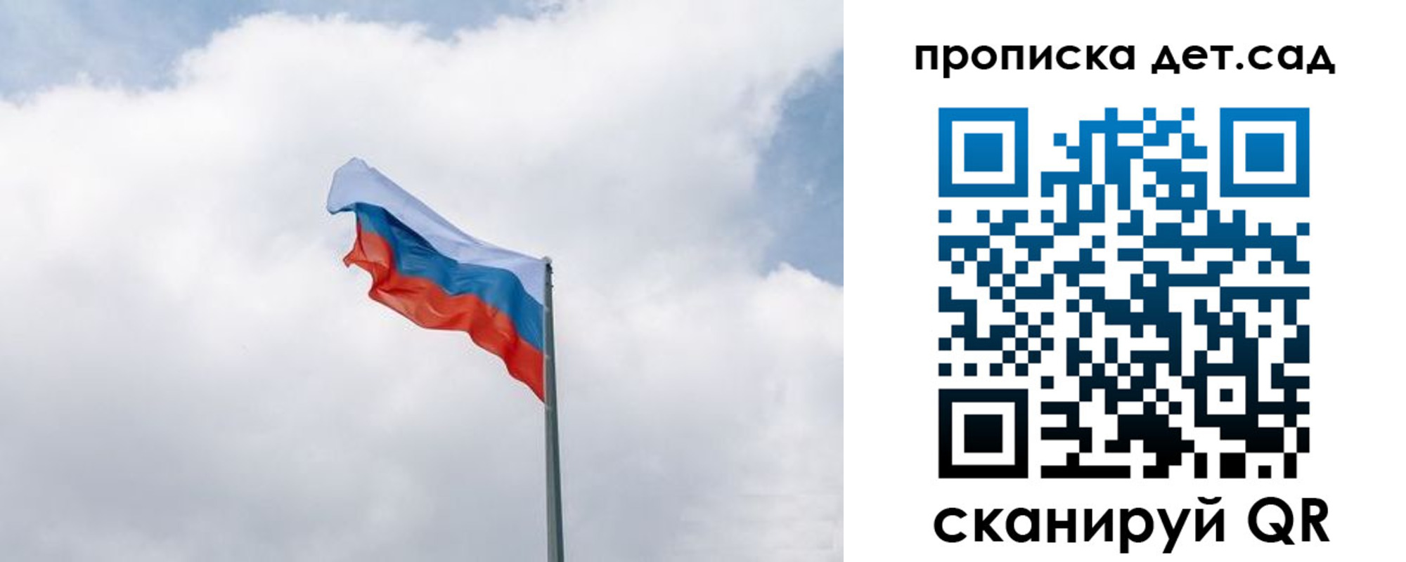 прописка иностранных граждан в Радужном