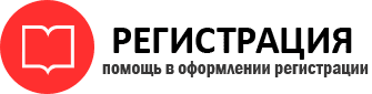 прописка в Радужном id400167